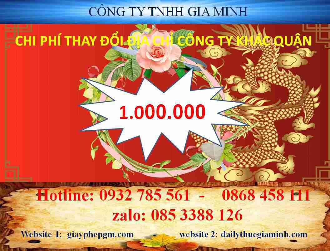 Thay đổi địa chỉ công ty khác quận 11 Chi phí thay đổi địa chỉ công ty khác quận