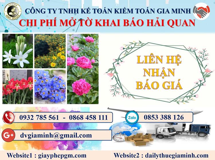 Dịch vụ hải quan giá rẻ tại Quận Bình Thạnh 5 Chi phí dịch vụ hải quan giá rẻ Quận Bình Thạnh