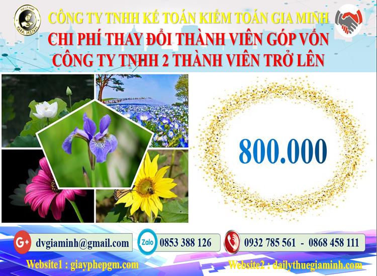 Bảng giá thay đổi thành viên góp vốn công ty TNHH 2 thành viên trở lên