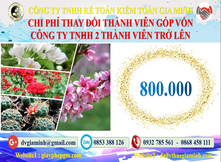 Thay đổi thành viên góp vốn công ty TNHH 2 thành viên Huyện Gia Lâm 5 Bảng giá thay đổi thành viên góp vốn công ty TNHH 2 thành viên trở lên
