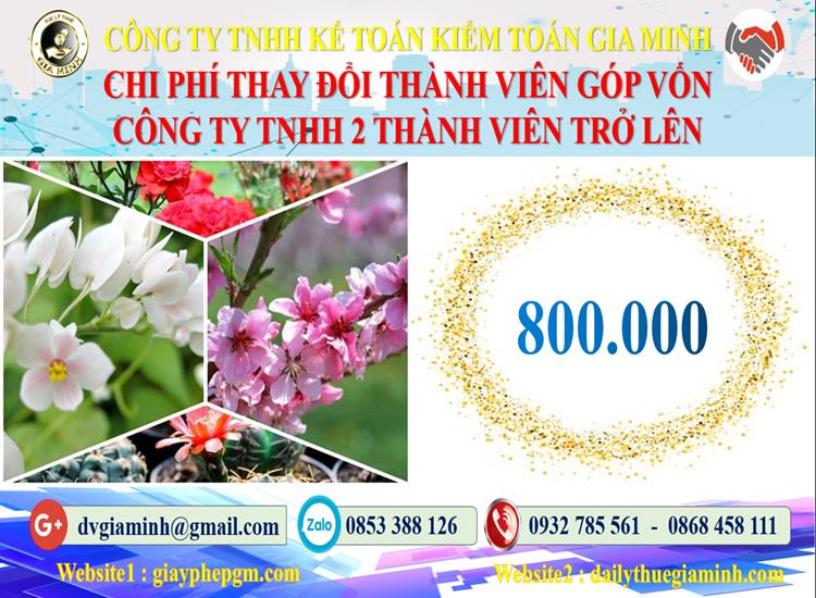 Thay đổi thành viên góp vốn công ty TNHH 2 thành viên Huyện Hoàng Sa 5 Bảng giá thay đổi thành viên góp vốn công ty TNHH 2 thành viên trở lên