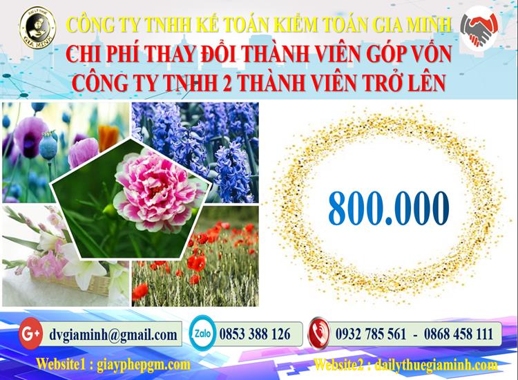 Bảng giá thay đổi thành viên góp vốn công ty TNHH 2 thành viên trở lên