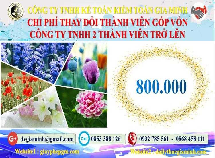 Bảng giá thay đổi thành viên góp vốn công ty TNHH 2 thành viên trở lên