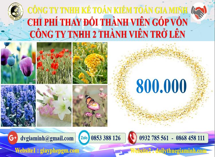 Thay đổi thành viên góp vốn công ty TNHH 2 thành viên Quận Bình Thủy 5 Bảng giá thay đổi thành viên góp vốn công ty TNHH 2 thành viên trở lên