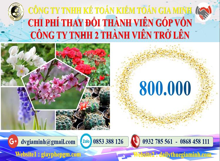 Thay đổi thành viên góp vốn công ty TNHH 2 thành viên Quận Hà Đông 5 Bảng giá thay đổi thành viên góp vốn công ty TNHH 2 thành viên trở lên
