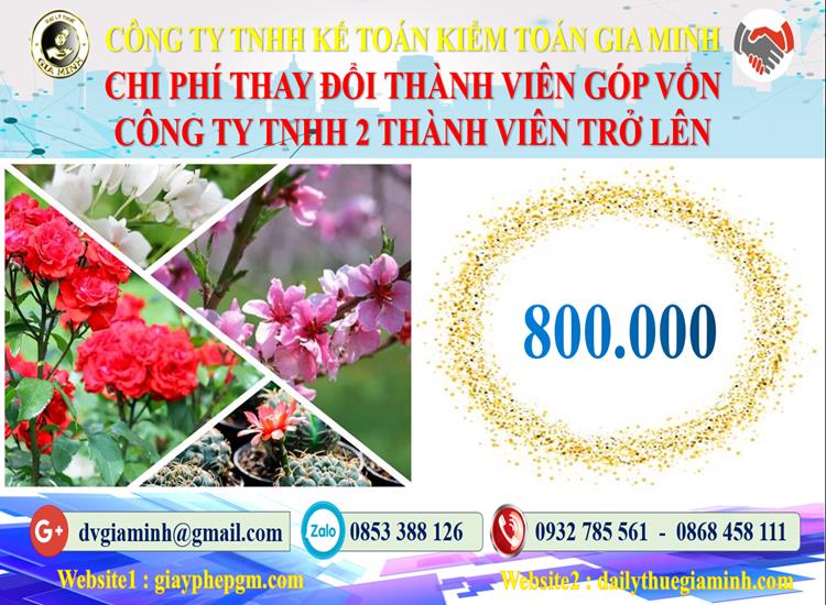 Thay đổi thành viên góp vốn công ty TNHH 2 thành viên Quận Hoàn Kiếm 5 Bảng giá thay đổi thành viên góp vốn công ty TNHH 2 thành viên trở lên