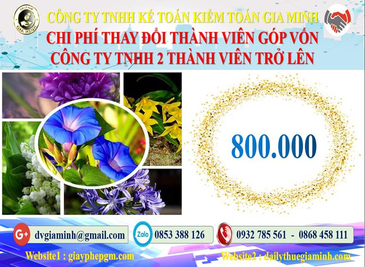 Thay đổi thành viên góp vốn công ty TNHH 2 thành viên Quận Lê Chân 5 Bảng giá thay đổi thành viên góp vốn công ty TNHH 2 thành viên trở lên