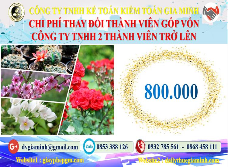 Thay đổi thành viên góp vốn công ty TNHH 2 thành viên Quận Phú Nhuận 5 Bảng giá thay đổi thành viên góp vốn công ty TNHH 2 thành viên trở lên