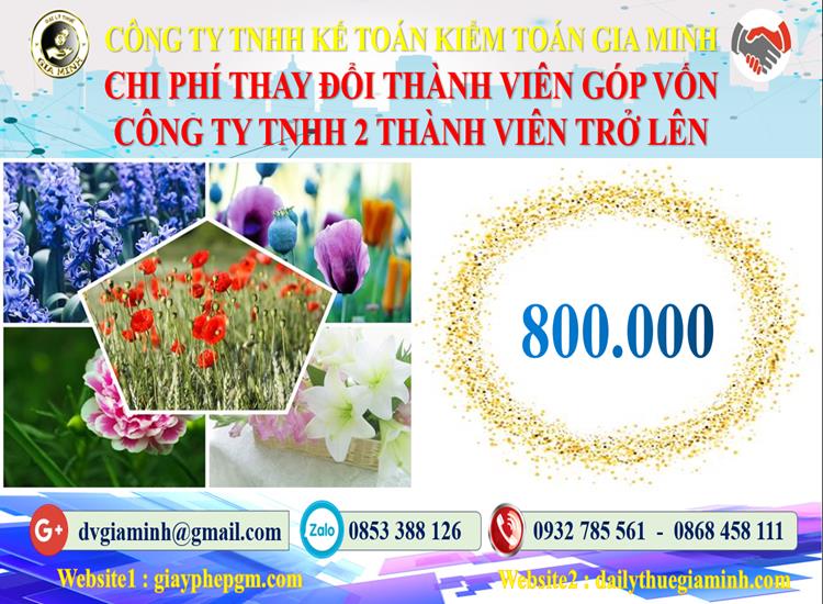 Thay đổi thành viên góp vốn công ty TNHH 2 thành viên Quận Tây Hồ 5 Bảng giá thay đổi thành viên góp vốn công ty TNHH 2 thành viên trở lên