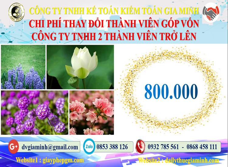 Thay đổi thành viên góp vốn công ty TNHH 2 thành viên Thị xã Sơn Tây 5 Bảng giá thay đổi thành viên góp vốn công ty TNHH 2 thành viên trở lên