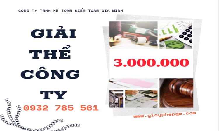 Thủ tục giải thể công ty tại tphcm trọn gói luật mới nhất 5 Chi phí giải thể công ty tại TPHCM trọn gói