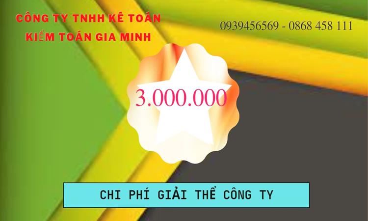 Bảng giá giải thể doanh nghiệp Quận 12 trọn gói