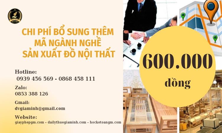 BỔ SUNG THÊM MÃ NGÀNH NGHỀ SẢN XUẤT ĐỒ NỘI THẤT 5 Chi phí bổ sung thêm mã ngành nghề sản xuất đồ nội thất