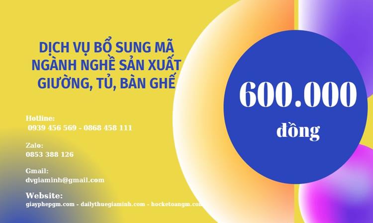 Dịch vụ bổ sung mã ngành nghề sản xuất giường, tủ, bàn ghế
