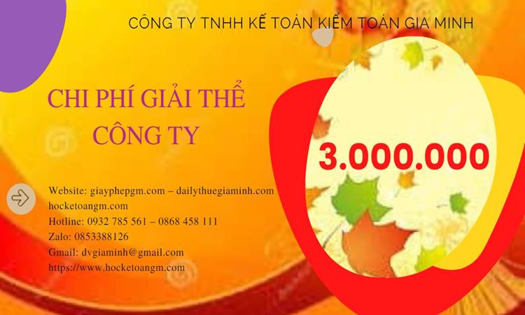 GIẢI THỂ CÔNG TY CỔ PHẦN TẠI HUYỆN PHÚC THỌ TRỌN GÓI DỊCH VỤ 5 Dịch vụ giải thể doanh nghiệp cổ phần tại Huyện Phúc Thọ