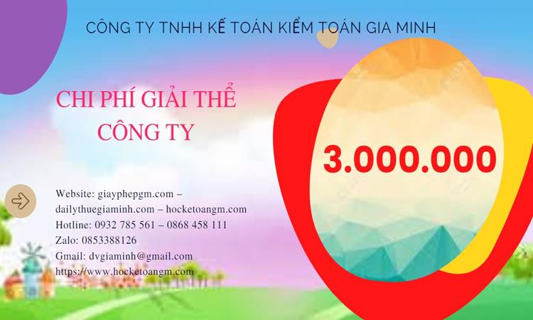 GIẢI THỂ CÔNG TY CỔ PHẦN TẠI PHÚ QUỐC TRỌN GÓI DỊCH VỤ 5 Dịch vụ giải thể doanh nghiệp cổ phần tại Phú Quốc