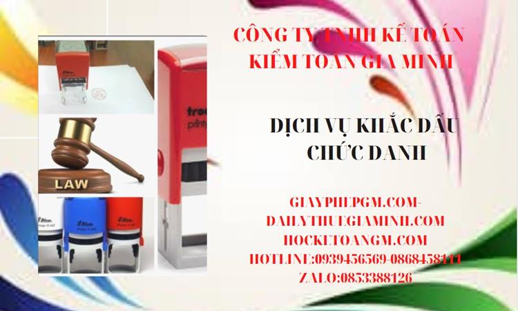 KHẮC DẤU CHỨC DANH GIÁ RẺ CHỈ TỪ 150.000 TẠI HƯNG YÊN 4 Dịch vụ khắc dấu chức danh giá rẻ tại Hưng Yên