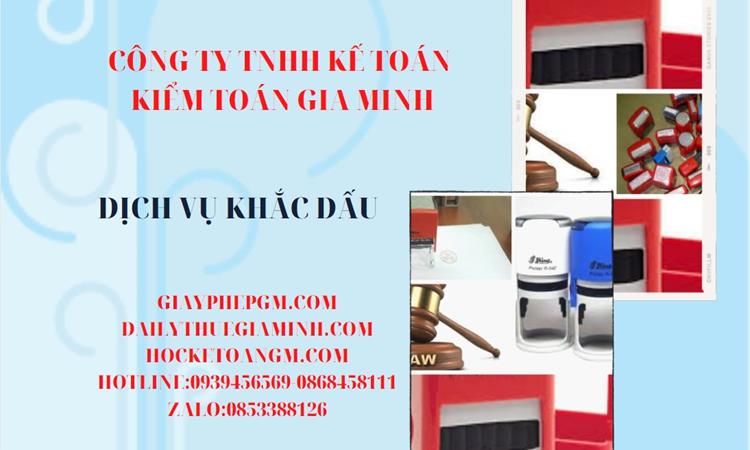 KHẮC DẤU LẤY NGAY SAU 30 PHÚT TẠI QUẬN 11 GIÁ RẺ 4 Dịch vụ khắc dấu giá rẻ tại Quận 11