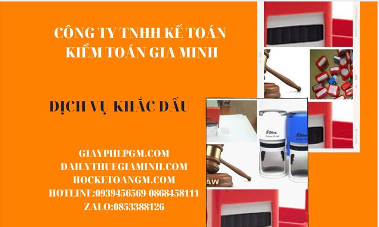 KHẮC DẤU LẤY NGAY SAU 30 PHÚT TẠI QUẬN 5 GIÁ RẺ 4 Dịch vụ khắc dấu giá rẻ tại Quận 5