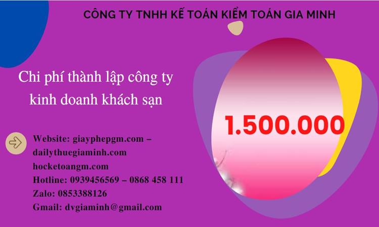 Phí thành lập công ty kinh doanh khách sạn ở Quảng Nam