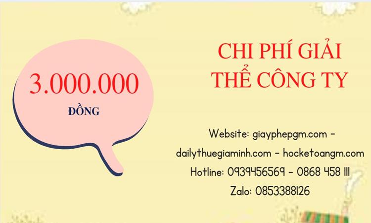Bảng giá giải thể công ty doanh nghiệp tại Lâm Đồng 