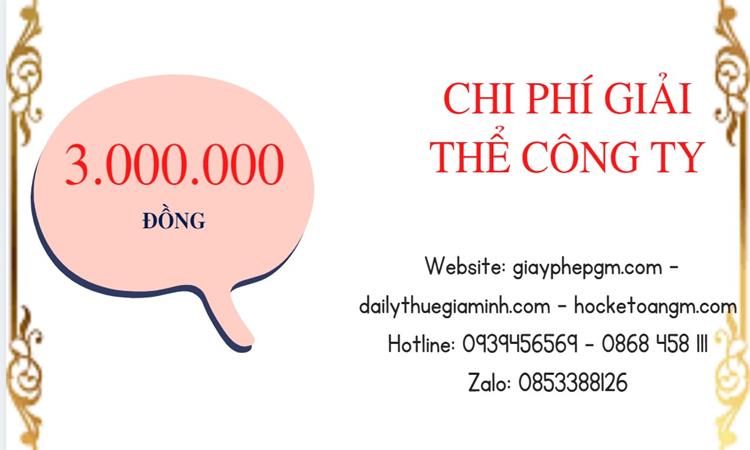 Dịch vụ giải thể công ty doanh nghiệp tại Nghệ An – Thủ tục nhanh, trọn gói, chuyên nghiệp 7 Bảng giá giải thể công ty doanh nghiệp tại Nghệ An