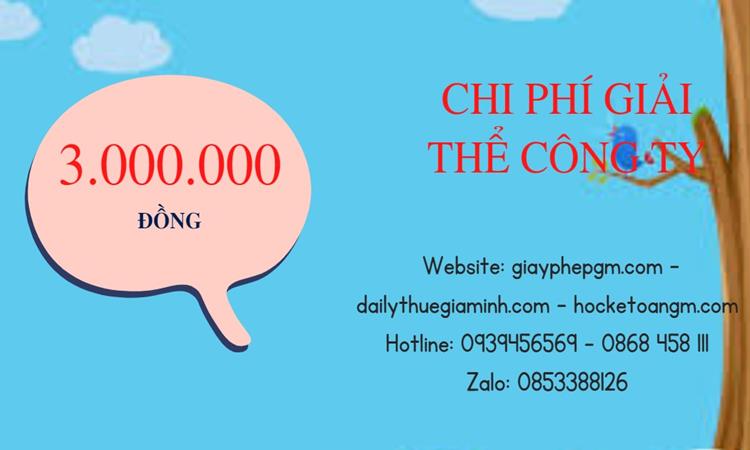 dịch vụ giải thể công ty doanh nghiệp tại nha trang 5 Bảng giá giải thể công ty doanh nghiệp tại Nha Trang