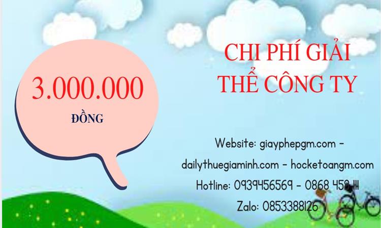 Bảng giá giải thể công ty doanh nghiệp tại Quận Cái Răng