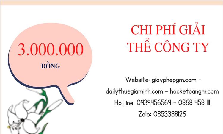 Bảng giá giải thể công ty doanh nghiệp tại Quận Nam Từ Liêm