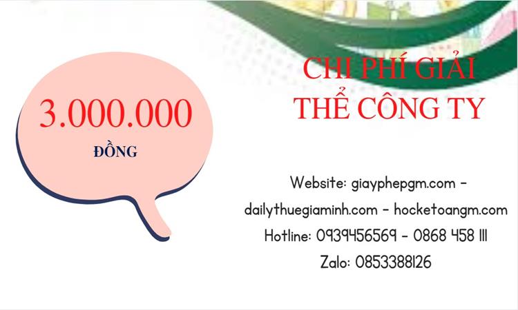 DỊCH VỤ GIẢI THỂ CÔNG TY DOANH NGHIỆP TẠI QUẢNG NAM 5 Bảng giá giải thể công ty doanh nghiệp tại Quảng Nam