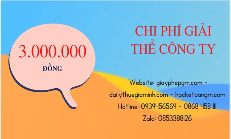 Bảng giá giải thể công ty doanh nghiệp tại Thành Phố Phủ Lý 