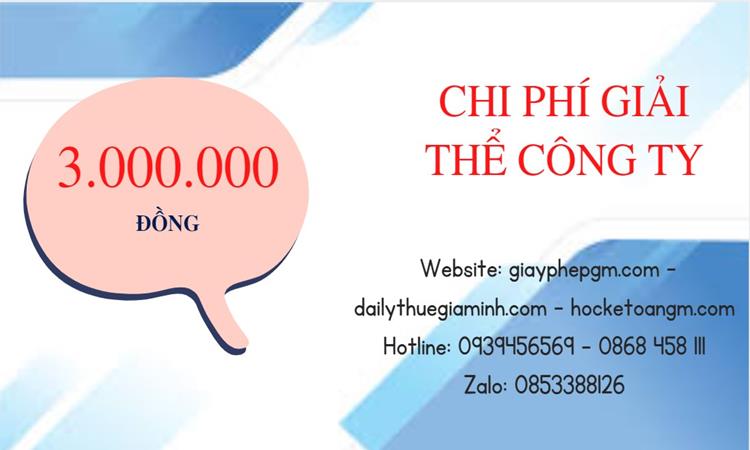 DỊCH VỤ GIẢI THỂ CÔNG TY DOANH NGHIỆP TẠI TP ĐÀ NẴNG 5 Bảng giá giải thể công ty doanh nghiệp tại TP Đà Nẵng