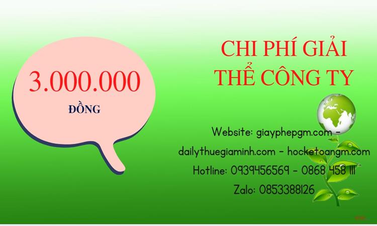 Thủ tục giải thể công ty tại Kiên Giang uy tín đảm bảo 5 Chi phí giải thể công ty tại Kiên Giang uy tín đảm bảo