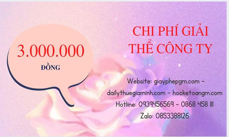 GIẢI THỂ CÔNG TY TẠI YÊN BÁI TRỌN GÓI ĐẢM BẢO TỐT NHẤT 5 Chi phí giải thể công ty trọn gói tại Yên Bái