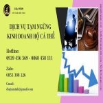 Thủ tục thông báo ngừng kinh doanh hộ cá thể 14 Hộ kinh doanh được tạm ngừng kinh doanh tối đa bao nhiêu lâu