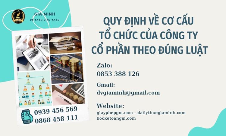 Quy định về cơ cấu tổ chức của công ty cổ phần 5 Quy định về cơ cấu tổ chức của công ty cổ phần theo đúng luật