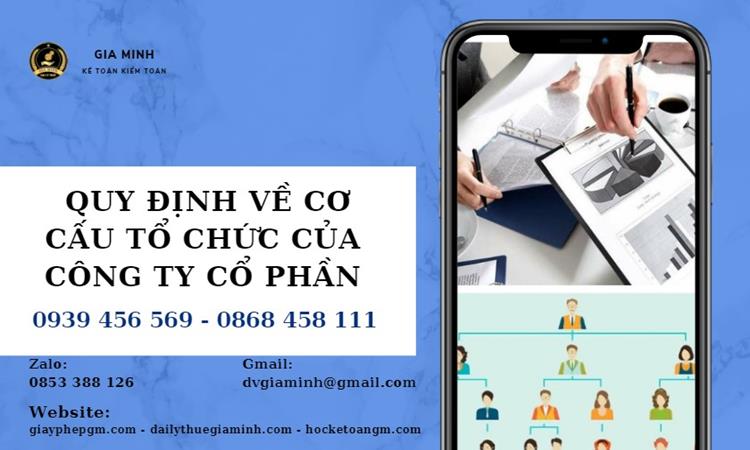 Quy định về cơ cấu tổ chức của công ty cổ phần 4 Quy định về cơ cấu tổ chức của công ty cổ phần