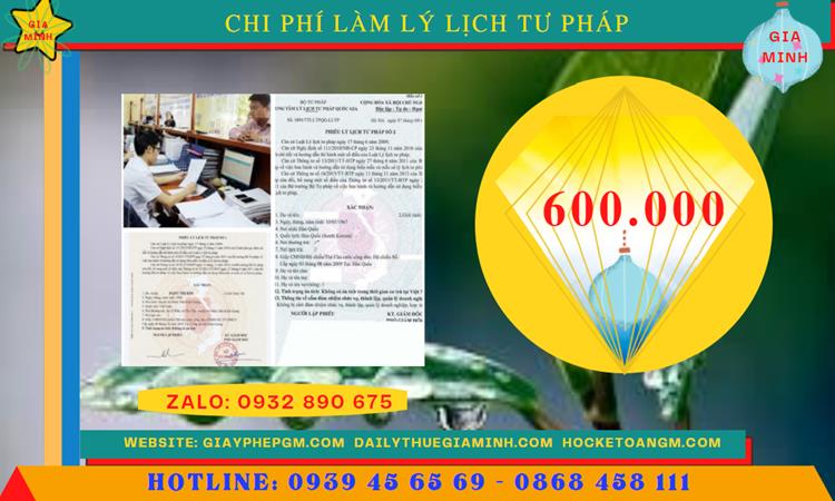 Dịch vụ làm lý lịch tư pháp An Giang 12 Chi phí lý lịch tư pháp số 2 An Giang nhanh rẻ nhất