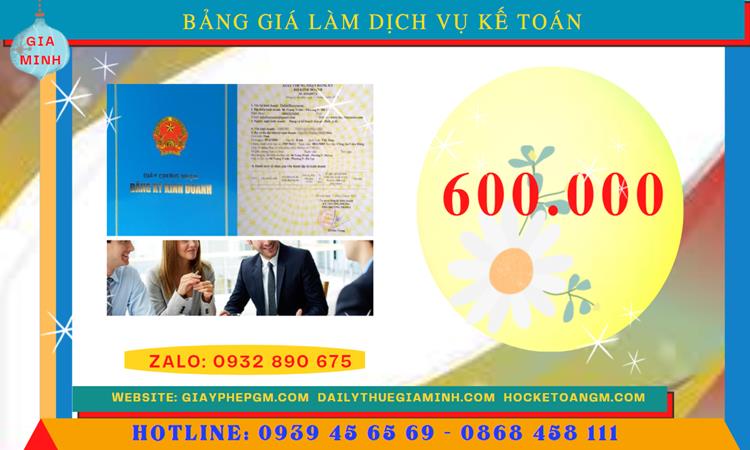 DỊCH VỤ KẾ TOÁN CÔNG TY VĂN PHÒNG PHẨM TẠI HUYỆN AN DƯƠNG 2 Chi phí dịch vụ kế toán văn phòng phẩm ở Huyện An Dương
