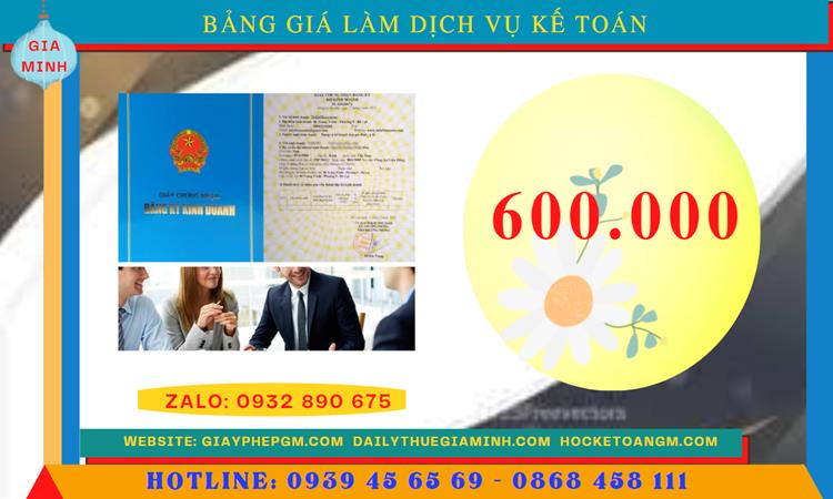 DỊCH VỤ KẾ TOÁN CÔNG TY VĂN PHÒNG PHẨM TẠI HUYỆN KIẾN THỤY 2 Chi phí dịch vụ kế toán văn phòng phẩm ở Huyện Kiến Thụy