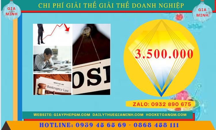 THỦ TỤC GIẢI THỂ CÔNG TY TNHH 2 THÀNH VIÊN TRỞ LÊN TẠI HUYỆN HOÀI ĐỨC 7 Chi phí giải thể công ty TNHH 2 thành viên trở lên tại Huyện Hoài Đức