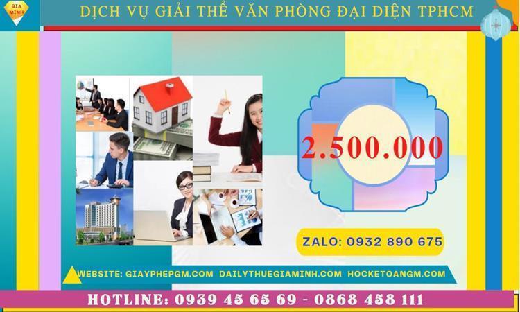 Bảng giá giải thể văn phòng đại diện công ty cổ phần tại Huyện Hoài Đức - Hà Nội 
