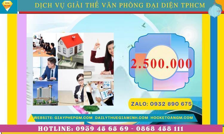 Dịch vụ giải thể văn phòng đại diện tại Huyện Phú Xuyên – Hà Nội nhanh chóng, uy tín 5 Bảng giá giải thể văn phòng đại diện công ty cổ phần tại Huyện Phú Xuyên - Hà Nội