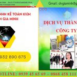 DỊCH VỤ ĐĂNG KÝ THÀNH LẬP CÔNG TY TRỌN GÓI TẠI QUẬN 11 6 Dịch vụ thành lập công ty uy tín nhất tại Quận 11