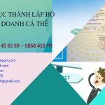 THỦ TỤC THÀNH LẬP HỘ KINH DOANH CÁ THỂ TẠI QUẬN 12 - TPHCM 6 Kinh nghiệm thành lập hộ kinh doanh tại Quận 12 - TPHCM
