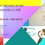 THỦ TỤC THÀNH LẬP HỘ KINH DOANH CÁ THỂ TẠI QUẬN 6 - TPHCM 6 Kinh nghiệm thành lập hộ kinh doanh tại Quận 6 - TPHCM