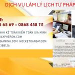 Dịch vụ làm lý lịch tư pháp kiên giang 8 Làm lý lịch tư pháp ở đâu Kiên Giang?