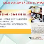 Dịch vụ làm lý lịch tư pháp nha trang 8 Làm lý lịch tư pháp ở đâu Nha Trang?