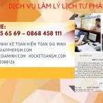Dịch vụ làm lý lịch tư pháp Tây Ninh 14 Làm lý lịch tư pháp ở đâu Tây Ninh?
